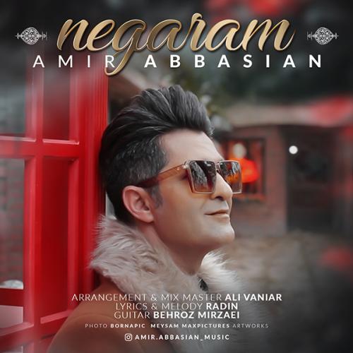 امیر عباسیان نگارم